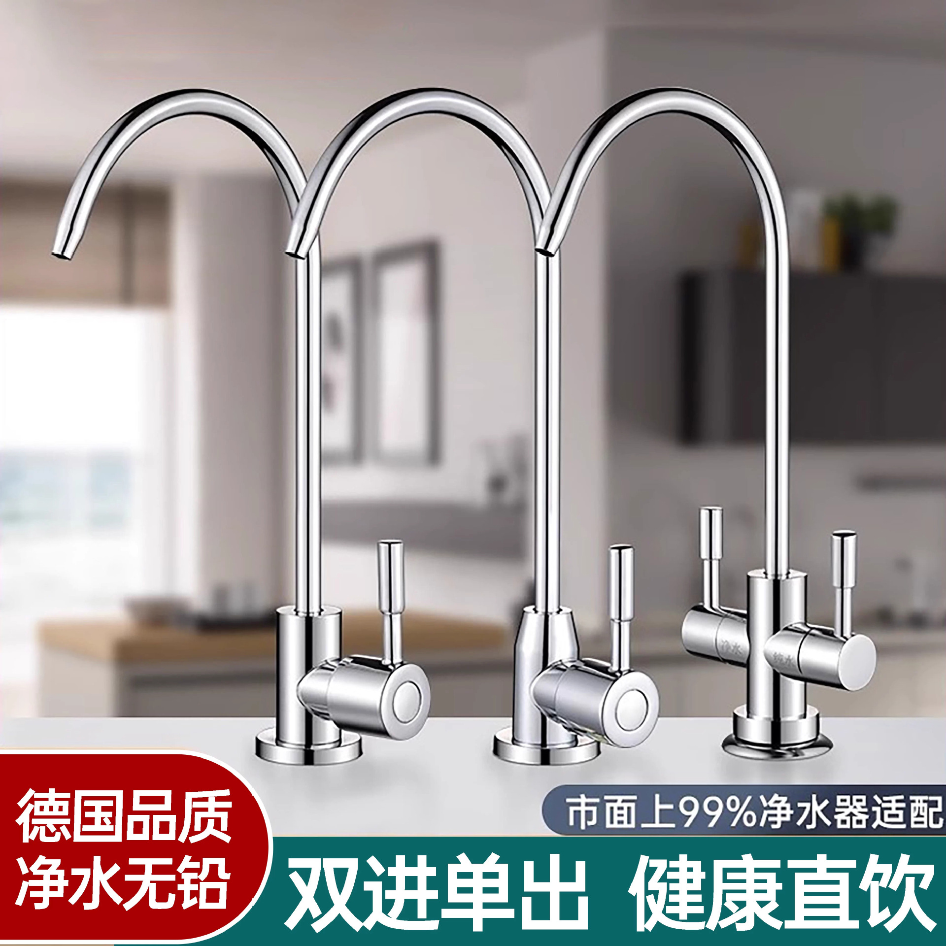 Grifo de Doble Salida para Purificador de Agua 304 2 Puntos de Acero Inoxidable para Hogar