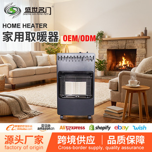 �羳���R�d���S�W�ޟ��N4200wȼ��ȡů��1400W���L�C��yʽ��݆