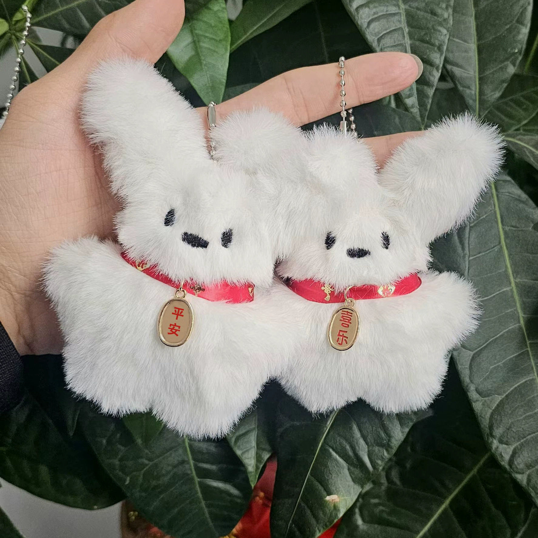 Новый год лимитный милый плюшевый щенок Ping An радостная цепочка для ключей пара подвеска праздничный подарок для мужчины и девушки