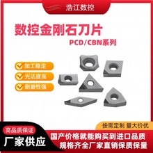 �ƽ����ʯ��ƬPCD����܇�����ߌ�ʯ܇���^��ӲCBN������Ƭ��ĥ