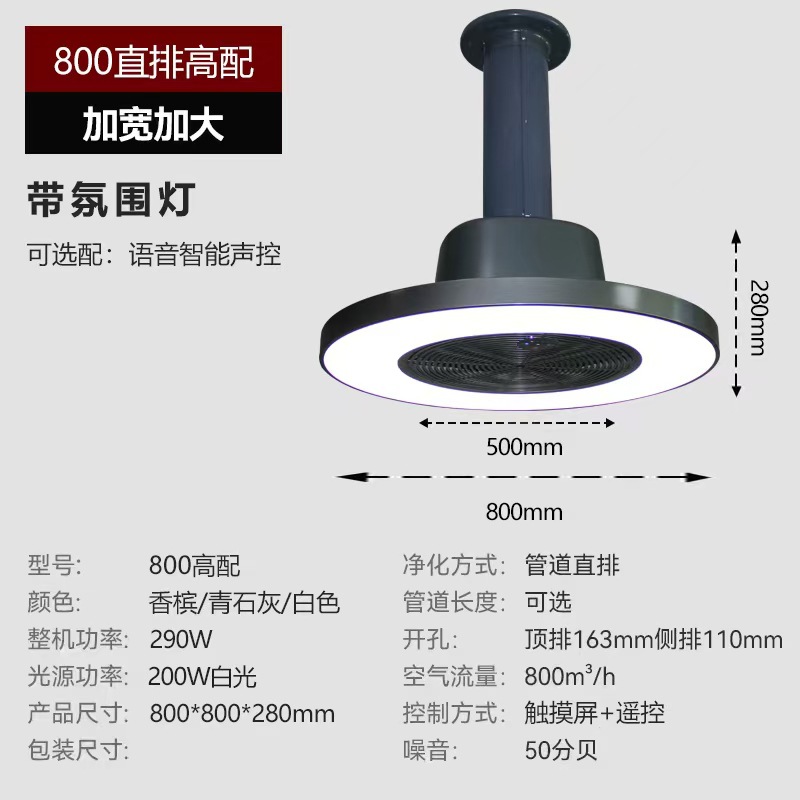 800 회색 고품질 표준 튜브(리모컨 포함)