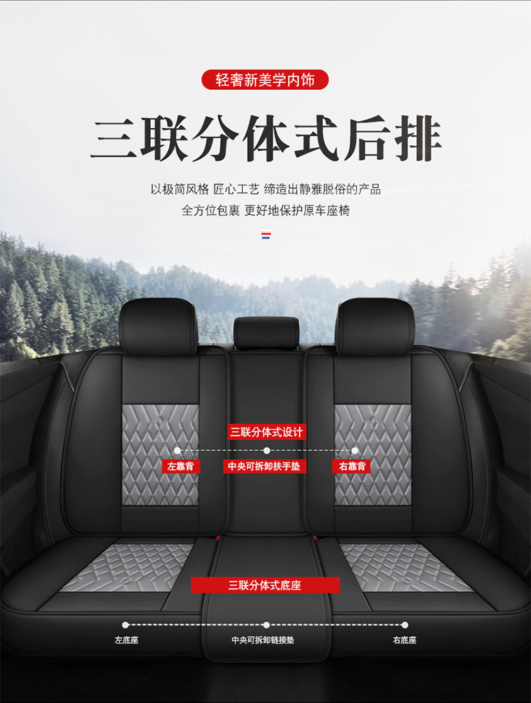26-Year New Model Full Leather Seat Cushion with Lumbar Support, Suitable for All Seasons, Car Seat Cover, Export to Europe and America, Wholesale