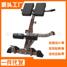 驰尚FC8005D罗马椅山羊挺腰器罗马凳家用健身器材运动器材定制
