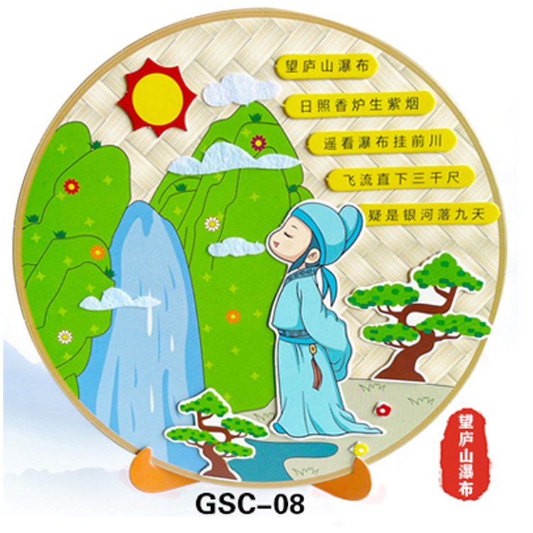 Ancient poetry stickers for children, paper stickers for kindergarten, creative DIY handmade materials, gift packages
