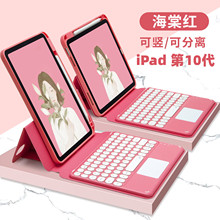 mOiPad10.9.7{IPDƤair5oPro11P4