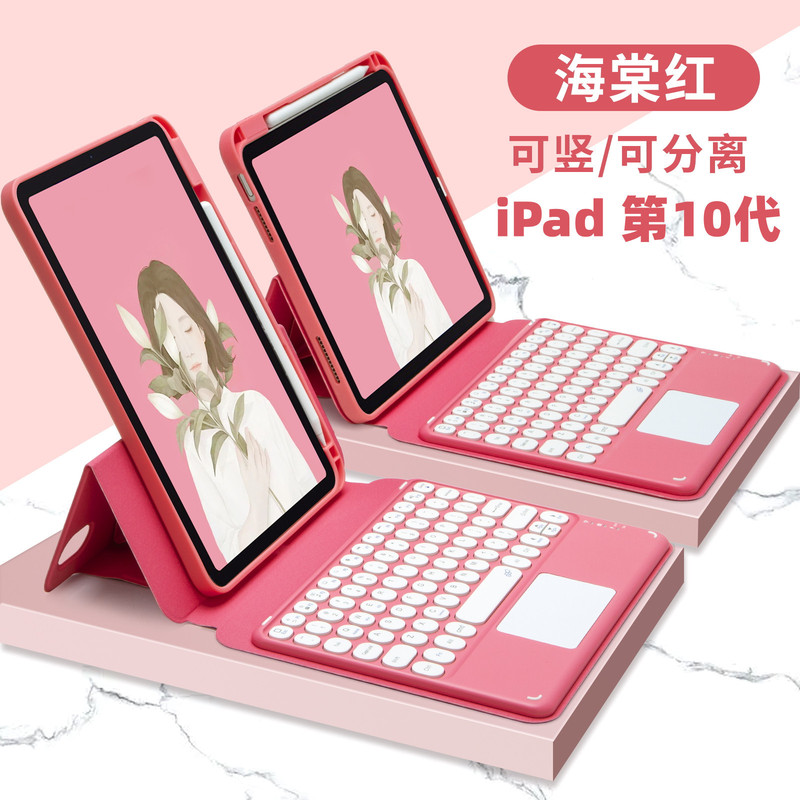 Suitable for Apple iPad10.9.7 Bluetooth keyboard magnetic suction rotating leather case air5 protective case Pro11 with Pen slot 4