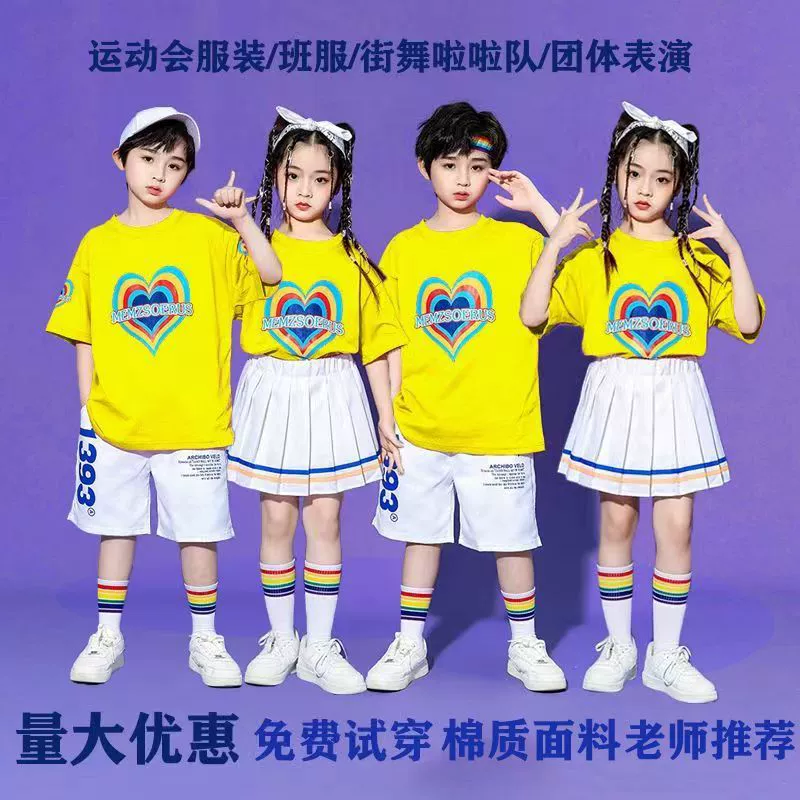 Детский костюм для чирлидеров