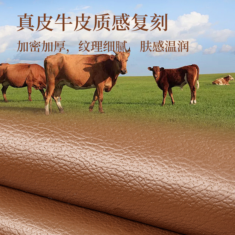 Cojín de sofá de cuero impermeable, cuatro estaciones, sofá antideslizante universal, cojín especial de sofá de cuero de lujo ligero y de alta calidad. image 3