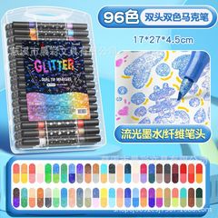 双头闪光马克笔荧光笔带闪粉啫喱荧光笔水彩笔软头免按压美术叠色