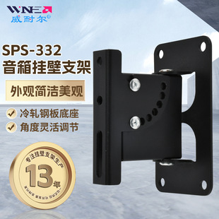 �S�ҬF؛����SPS-332������֧�� KTV��̨���֧�� ��������֧��