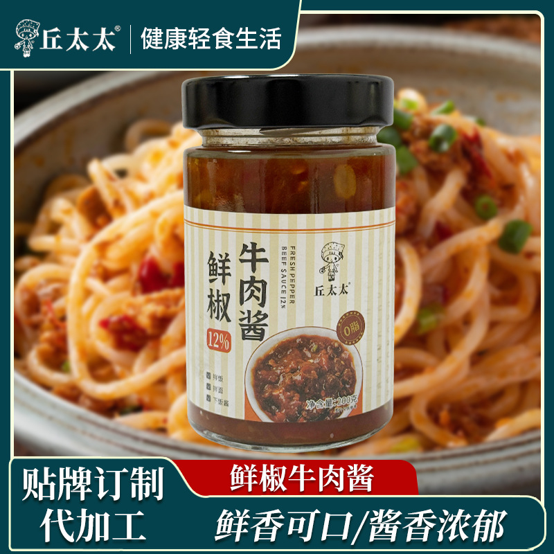 丘太太鲜椒牛肉酱青椒酱牛肉辣椒酱拌面下饭零脂家用辣酱料