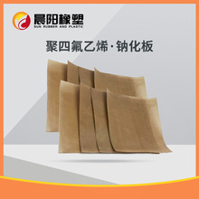 1mm 2mm 3mmķPTFEcճ̎F܇̎