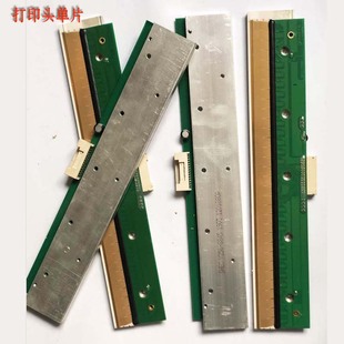 Yuqiaofu Odell Banner Printer Printhead, Motherboard, Power Supply Box and Other Complete Range of Stock Accessories