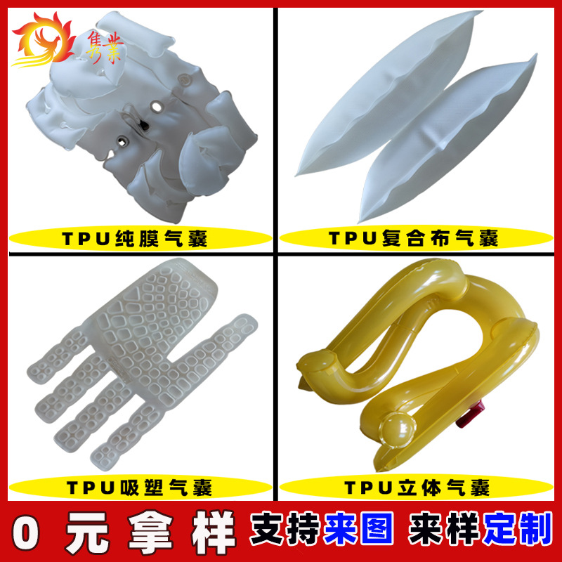 Junye Customized Inflatable Massage Air Cushion Multi-Layer Square Round Air Cell Bag Massage Device TPU Film Air Cushion