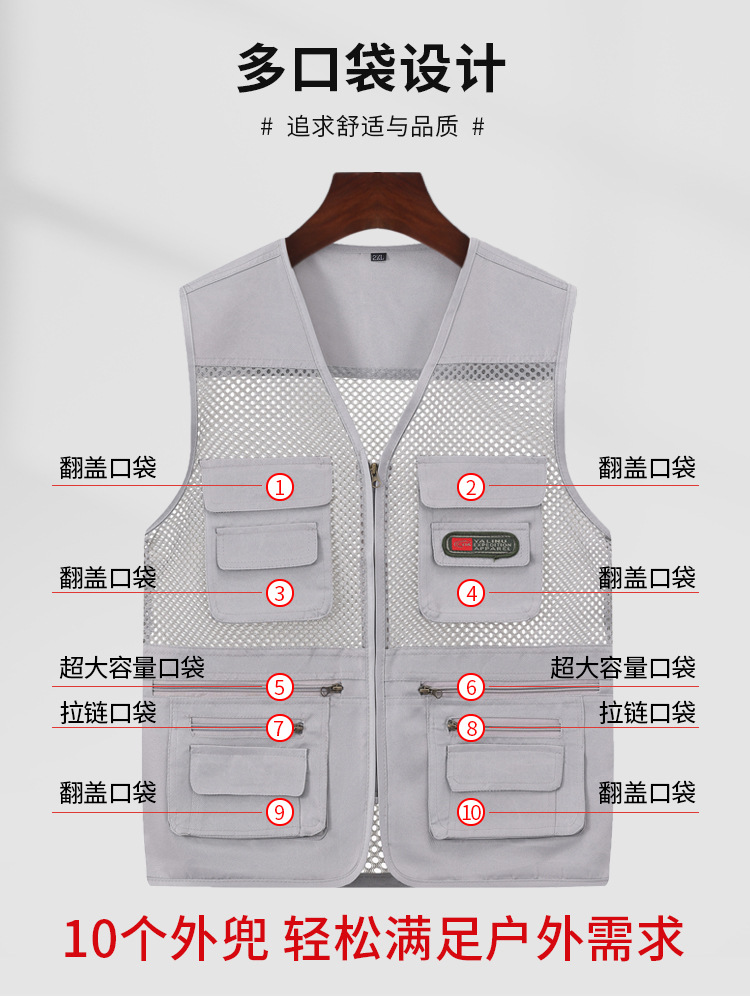 Chaleco de malla fina de verano, chaleco de malla de viaje de montañismo, chaleco de pesca de fotografía funcional multibolsillo de ocio, aire acondicionado