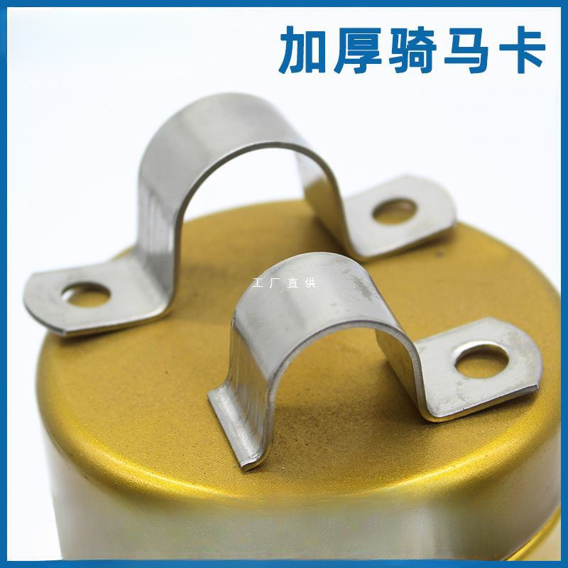 加厚304不锈钢骑马卡单边管卡欧姆卡马鞍卡U型固定卡子水管卡箍