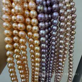 淡水珍珠彩虹糖果色9-13mm正圆几乎无暇光滑润泽油亮干净