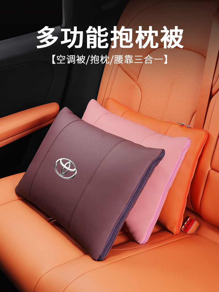 (2개) RAV4 HIGHLANDER COROLLA REIZ NAPPA 스킨 소재로 TOYOTA CAMRY 자동차 베개 에어컨에 적합