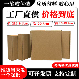 �L�l���w�C�Ќ�22.5cm��ӲE�߰��b�з��b��̿��f�l؛����а��]