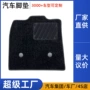 高密度双层整车水洗脚垫