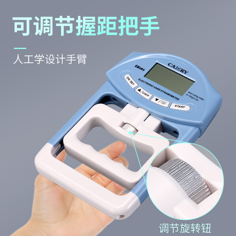 Dispositivo de agarre entrenamiento de rehabilitación conteo inteligente examen de entrada de la escuela secundaria probador de agarre distancia de agarre ajustable Xiangshan medidor de agarre electrónico