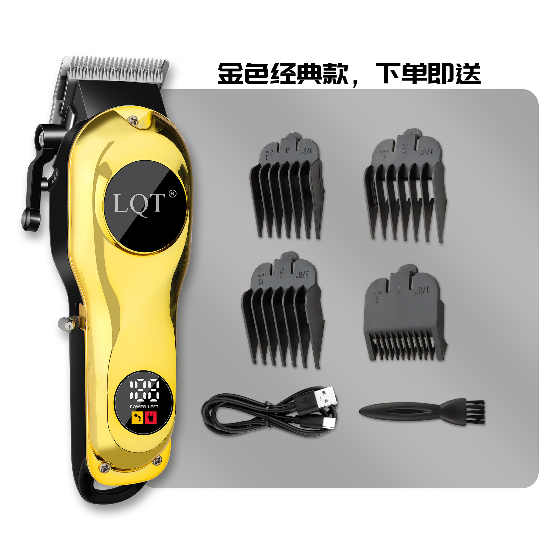 Cortapelos eléctricos especiales para peluquería, cabezal de aceite universal de alta potencia, cortapelos eléctricos, afeitadora calvo doméstica, cortapelos eléctricos