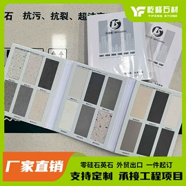 大理石;人造石;花岗岩