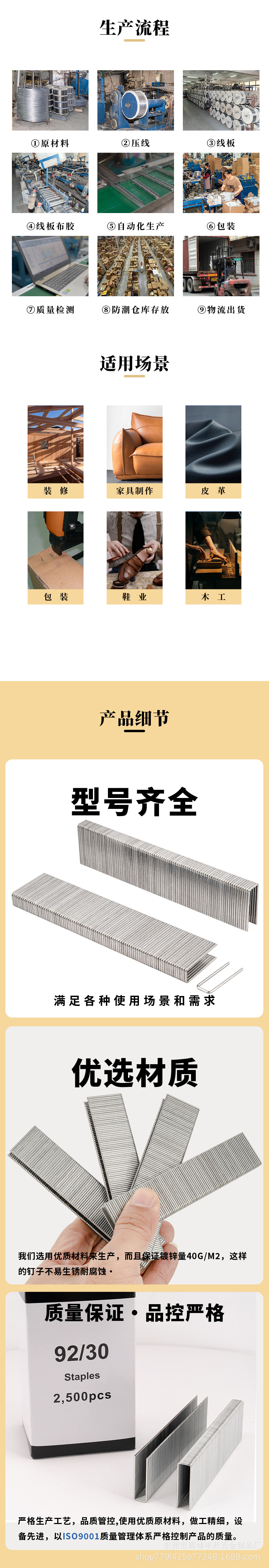 2.详情.jpg