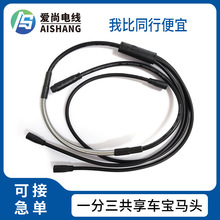 һ���� ����܇��ˮ���R�^�B�Ӿ� �����ɷ���M6 M8���㹫ĸ���Ӿ�