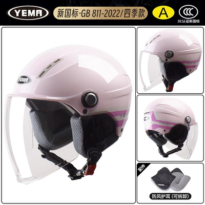 All-Season Universal — Motosiklet dəbilqələri - one-size-fits-all-four-seasons-cherry-pastel-with-flowers-and-transparent-long-mirror