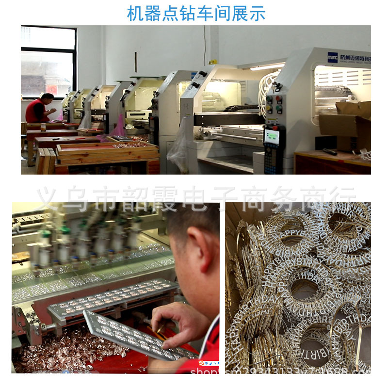 机器点钻-3.jpg