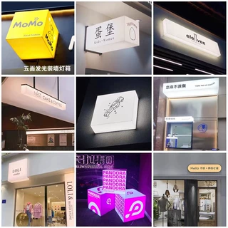 亚克力门头灯箱广告牌定制通体发光户外招牌吊挂led灯户外广告牌