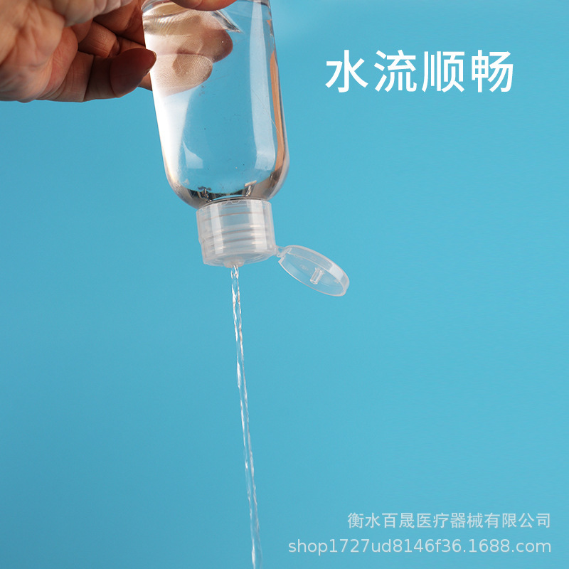 厂家批发5ml透明瓶蝴蝶盖30ml分装瓶100ml翻盖瓶200mlPET化妆品瓶|undefined
