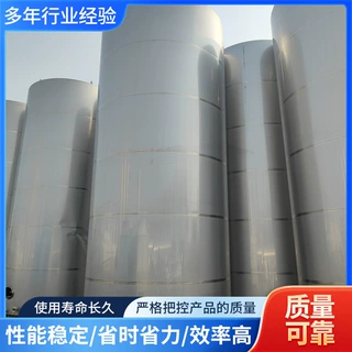 加工定制不锈钢储罐 立式化工储存罐 食品物料储存设备