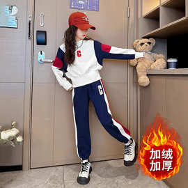 女童秋冬装套装2025新中大童加绒加厚洋气拼接长袖卫衣休闲运动裤