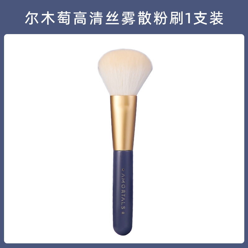 尔木萄化妆刷全套12只装收纳包刷桶刷包鼻影刷眼影刷正品旗舰店|undefined