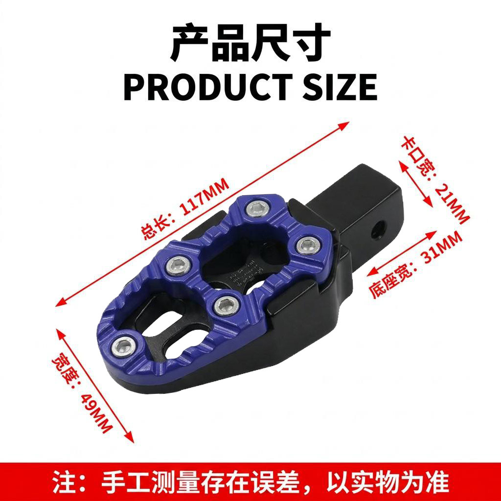 Electric Vehicle Accessories, Cross-Border Motorcycle Modification, Adjustable Foot Pedals, Universal Aluminum Alloy Wear-Resistant Anti-Slip Foot Pedals