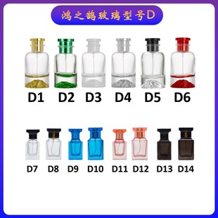 Wholesale Thick Bottom 30ml50ml100ml Colorful Volcanic Bottom Glass Perfume Bottle Sub-bottling TF Glass Perfume Bottle