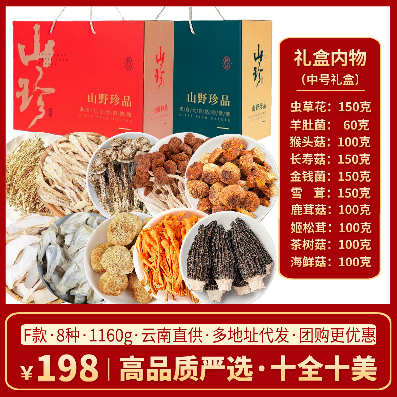 【완벽한 선택】 F형 10봉지 1160g