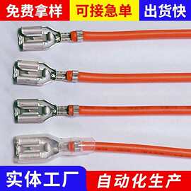 250/187/6.3/2.8/4.8开关电源线带锁插簧端子连接快速接线材厂家