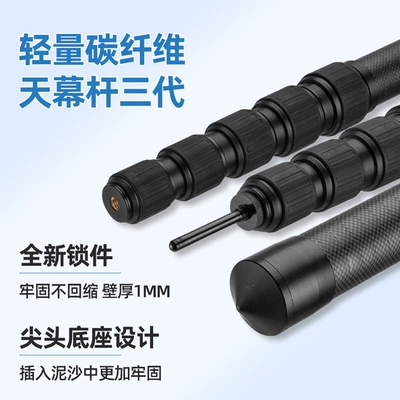 Imported carbon fiber canopy support pole outdoor camping big tent accessories tent pole sunshade telescopic positioning shed pole