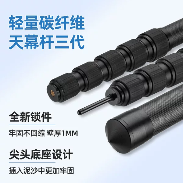Imported carbon fiber canopy support pole outdoor camping big tent accessories tent pole sunshade telescopic positioning shed pole