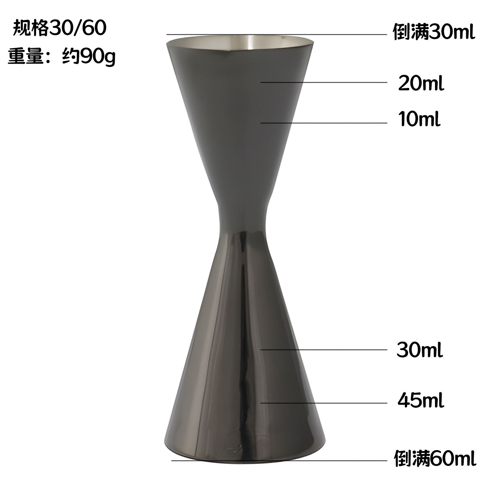 일체형계량컵 30/60(검정도금)