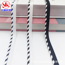 衣服缝边条 收边带子母带滚边绳嵌条 包包窗帘包边条花纹芽绳织带