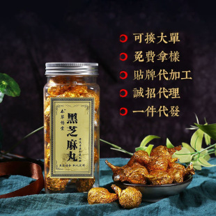 ��֥������b��ʳ�B����300g��Ů�����������b֥�����N�ƴ���oem
