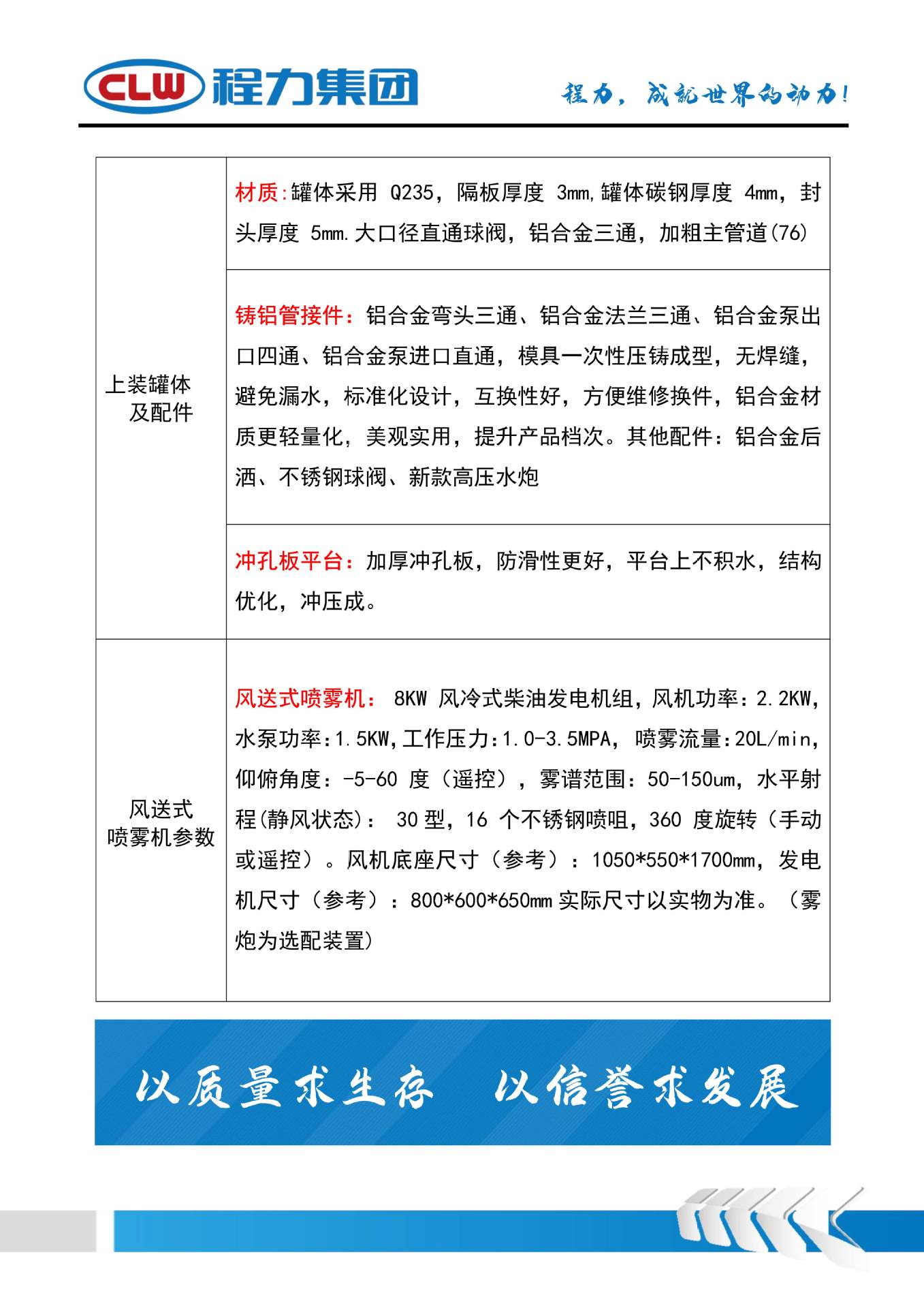 Dongfeng Huashen T3 Sprinkler Truck, Construction Site Dust Reduction Sprinkler Truck, Road Sprinkler Maintenance Truck, Multi-Functional Sprinkler Truck