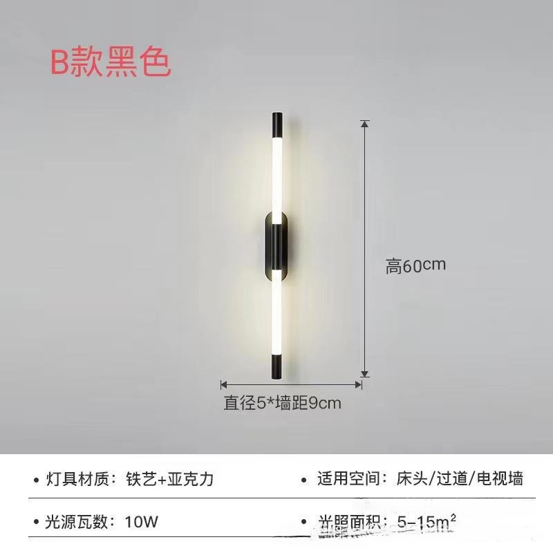 Lámpara de pared larga minimalista dormitorio lámpara de noche moderna minimalista nórdico luz lámpara de pared de lujo sala de estar Hotel pared led lámpara de pared