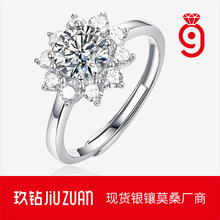 韩版流行高版本莫桑石戒指女小众 可调节简约风直播热卖925银戒子