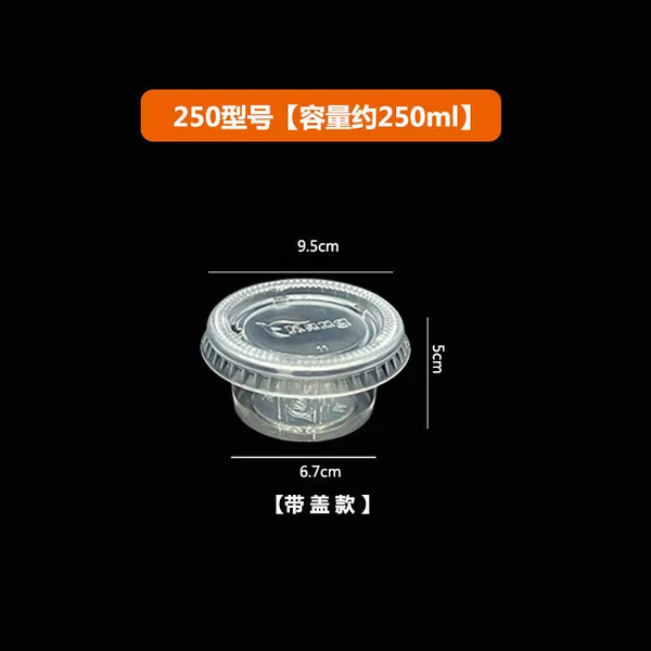 Type 250 soup bowl [with lid]