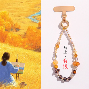 绝美手机链
